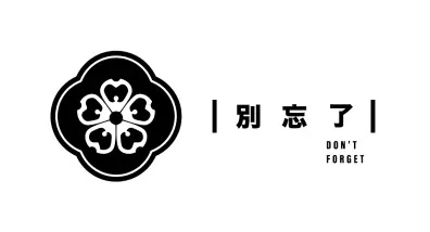 Access to DTSPP restaurant