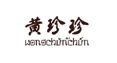 Access to DTSPP restaurant
