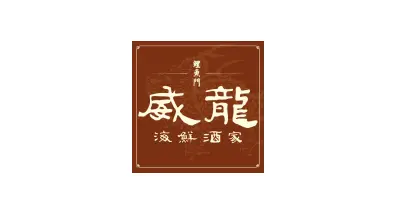 Access to DTSPP restaurant