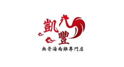 Access to DTSPP restaurant