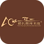 阿一猪扒 Logo